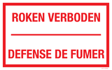 ROKEN VERBODEN. DEFENSE DE FUMER