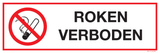 INTERDICTION DE FUMER