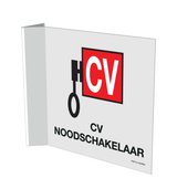 CV NOODSCHAKELAAR