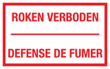 ROKEN VERBODEN. DEFENSE DE FUMER