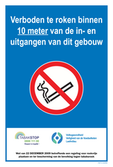 VERBODEN TE ROKEN BINNEN 10 METER